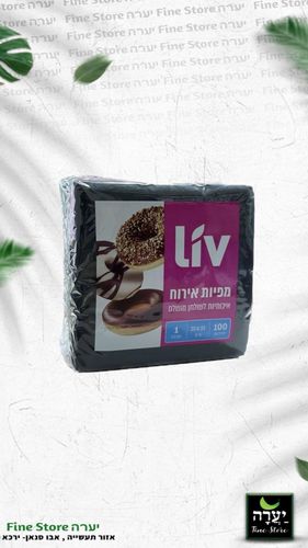 100 מפיות אירוח איכותיות 33*33ס