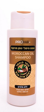 שמפו טיפולי שמן מרוקאי - 400 מ