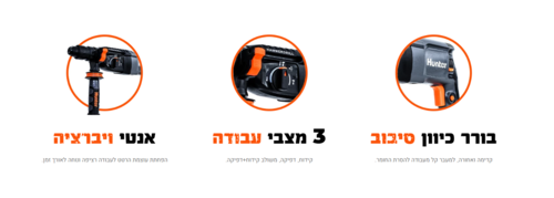  סט פטישון מקצועי 800 וואט 3J במזוודה 26 מ