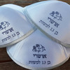 כיפות מודפסות
