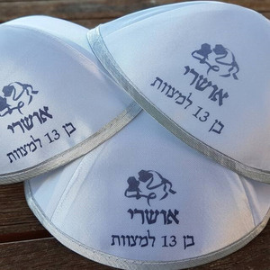 כיפות מודפסות