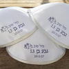 טופי כיפה עם הטבעה
