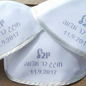 טופי כיפות בזול עם הדפסה דגם יקיר