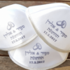 טופי כיפות לשבת חתן ולחתונה בזול