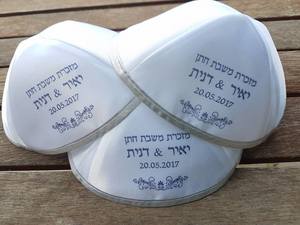 כיפות לשבת חתן טופי הדפסה על כיפות בזול
