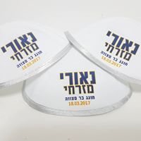 הדפסה על כיפות,הדפסה על כיפה בזול בצבע מלא טופי