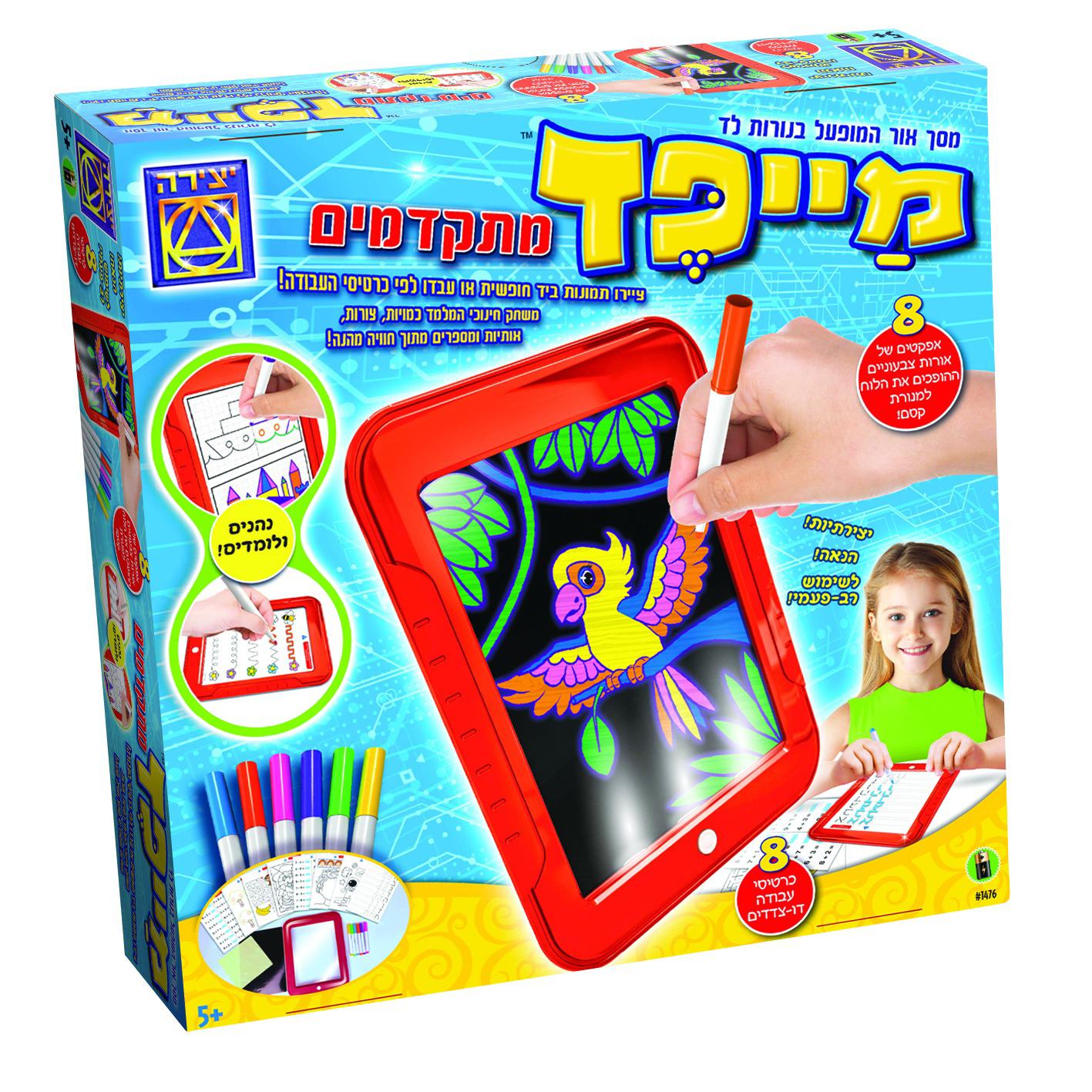 מייפד מתקדמים מסך אור