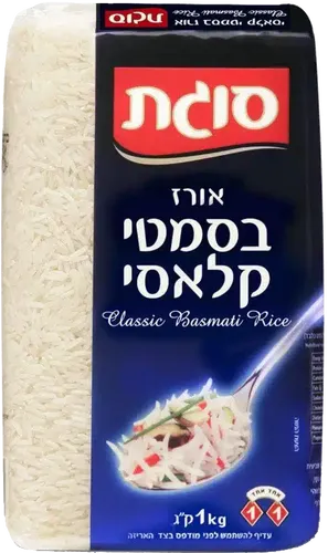 אורז בסמטי קלאסי