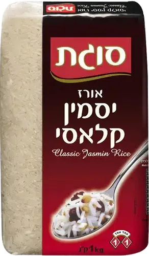 אורז יסמין קלאסי