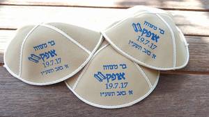 הדפסה על כיפות עור הפוך הדפסה על כיפות זאמש טופי כיפות לבר מצווה