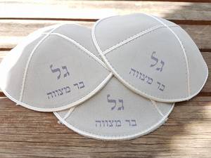 הדפסה על כיפת זאמש טופי הדפסות על כיפות
