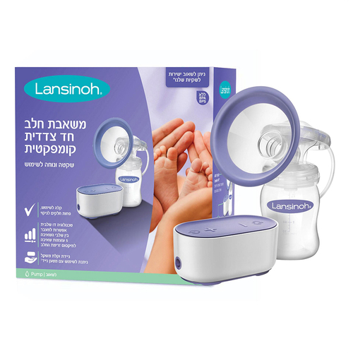 משאבת חלב חשמלית חד צדדית קומפקטית Lansinoh