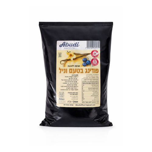 אינסטנט פודינג וניל (לבן!) 1 ק