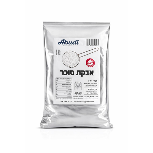 אבקת סוכר 1 קג ABUDI