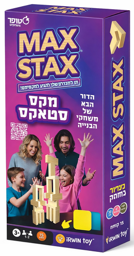 מקס סטאקס MAX STAX משחק בנייה ושיווי משקל מאתגר