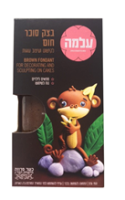 בצק סוכר 150 גר' עלמה - חום