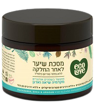 מסכה לשיער לאחר החלקה | מקדמיה, שיאן וארגן |מכיל 350 מ"ל | אקולאב | EcoLove