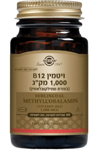 ויטמין B12 | בצורת מתילקובלאמין | למציצה | 60 טבליות |