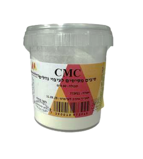 אבקת סי אם סי cmc