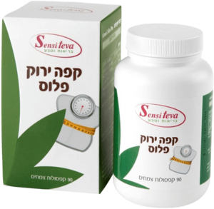 קפה ירוק פלוס | 90 קפסולות | סנסיטבע - Sensiteva