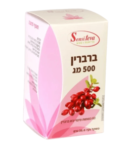 ברברין 500 מ״ג | 60 כמוסות | סנסיטבע - Sensiteva