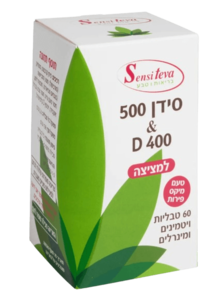 סידן ויטמין D למציצה סידן 500 + D400 | מכיל 60 טבליות | סנסיטבע - Sensiteva