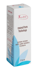 טיפות תול-סטופ (Tolstop) שמן דלעת + ויטמין E | מכיל 50 מ"ל | סנסיטבע - Sensiteva