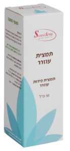 תמצית עוזרר | מכיל 50 מ"ל | סנסיטבע - Sensiteva