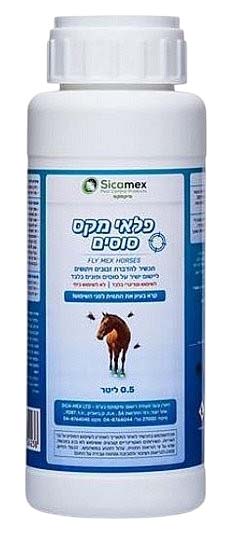 פלאי מקס סוסים - תכשיר להדברת זבובים ויתושים על סוסים ופונים בלבד 0.50 ליטר