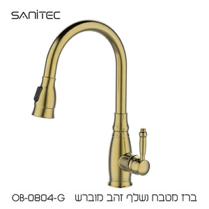 ברז מטבח נשלף – מזלף דו מצבי  זהב מוברש ⁦OB-0804-G  
