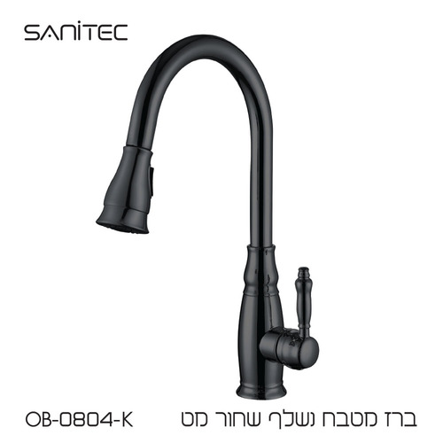 ברז מטבח בסגנון רטרו עם פיה נשלפת שחור מט OB-0804-K