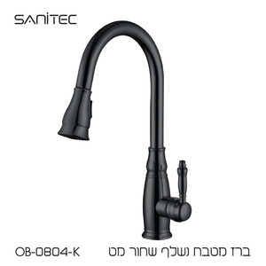 ברז מטבח בסגנון רטרו עם פיה נשלפת שחור מט OB-0804-K