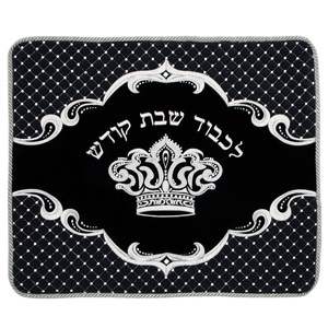 כיסוי לחלות