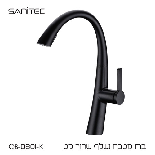 ברז מטבח בעיצוב מודרני זורם עם פיה נשלפת משלב נוחות מקסימלית עם מראה אלגנטי ועכשווי שחור מט OB-0801-K