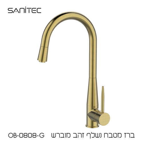 ברז מטבח נשלף בעיצוב אלגנטי עם ידית מחודדת ומראה עדכני משלב נוחות שימוש עם נוכחות עיצובית שמתבלטת במטבח  זהב מוברש OB-0808-G