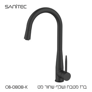 ברז מטבח נשלף בעיצוב אלגנטי עם ידית מחודדת ומראה עדכני משלב נוחות שימוש עם נוכחות עיצובית שמתבלטת במטבח שחור מט OB-0808-K