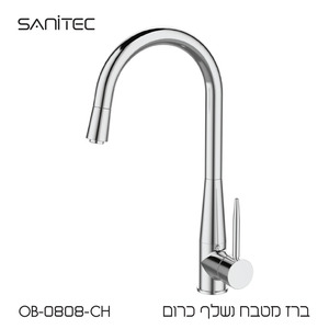 ברז מטבח נשלף בעיצוב אלגנטי עם ידית מחודדת ומראה עדכני משלב נוחות שימוש עם נוכחות עיצובית שמתבלטת במטבח כרום OB-0808CH
