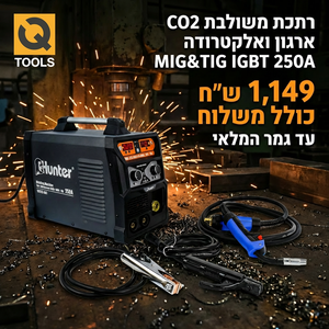 רתכת משולבת CO2 ארגון ואלקטרודה MIG&TIG IGBT 250A 