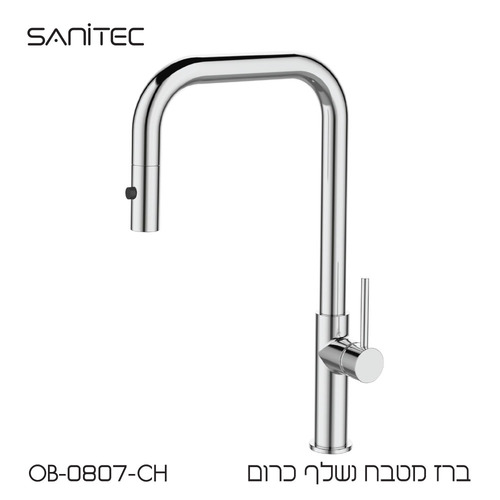 ברז מטבח נשלף עם פייה גבוהה וזוויתית בעיצוב מודרני משלב מראה מהודק עם נוחות שימוש יומיומית במטבח הביתי כרום OB-0807-CH