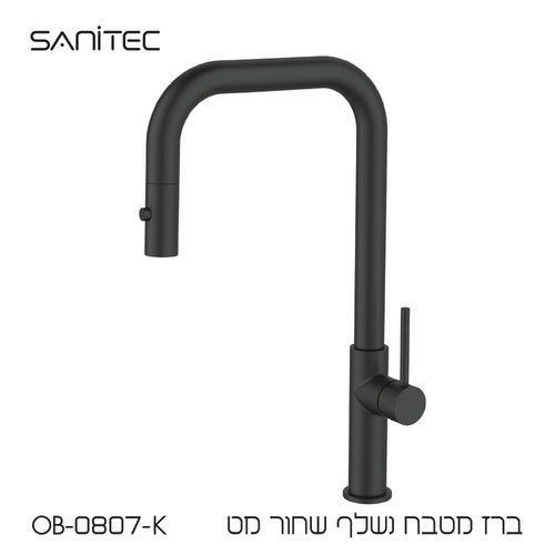 ברז מטבח נשלף עם פייה גבוהה וזוויתית בעיצוב מודרני משלב מראה מהודק שחור מט   OB-0807-K