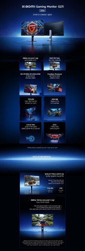 מסך מחשב גיימינג ''27 שיאומי Xiaomi Gaming Monitor G27i 2026