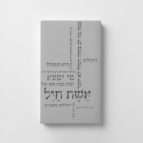 ברכת 