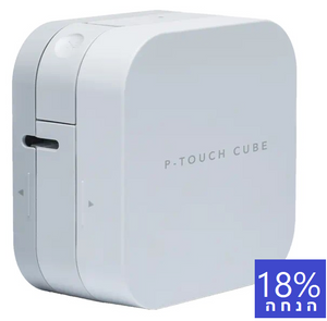מדפסת מדבקות Brother PT-P300BT P-Touch Cube