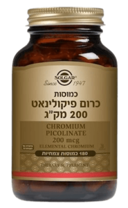 כרום פיקולינאט | 200 מק"ג | 180 כמוסות |