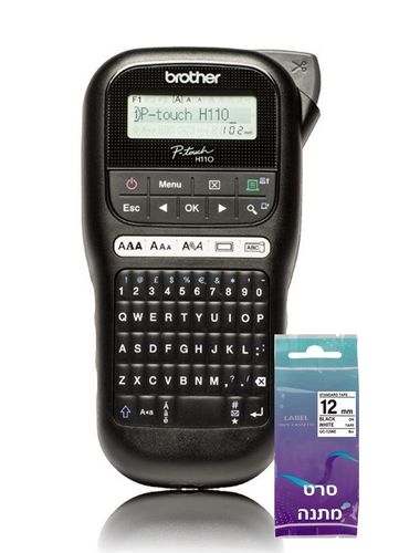 קנה מדפסת מדבקות   Brother PT-H110 וקבל סרט  TZE מתנה 