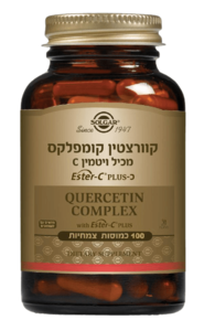 קוורצטין קומפלקס | מכיל ויטמין C | מכיל 100 כמוסות |  
