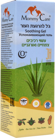 ג'ל להרגעת העור | 70 מ
