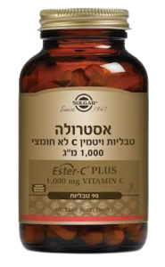 אסטרולה ויטמין C | לא חומצי 1000 מ"ג | 90 טבליות |