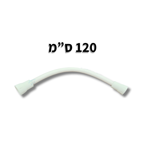 צינור לחץ משוריין לניאגרה גלויה 120 ס
