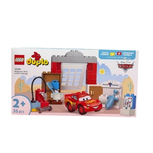 דופלוביקור מקווין במוסך 10456